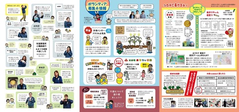 108号_0701_ura_web
