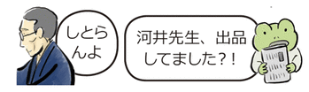 2-6