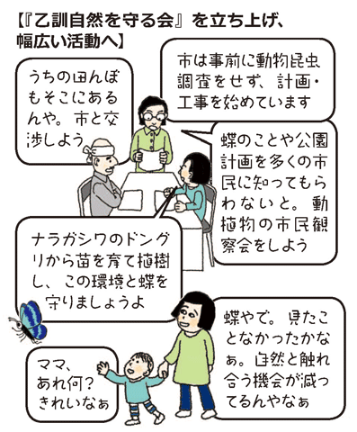 宮崎さん3