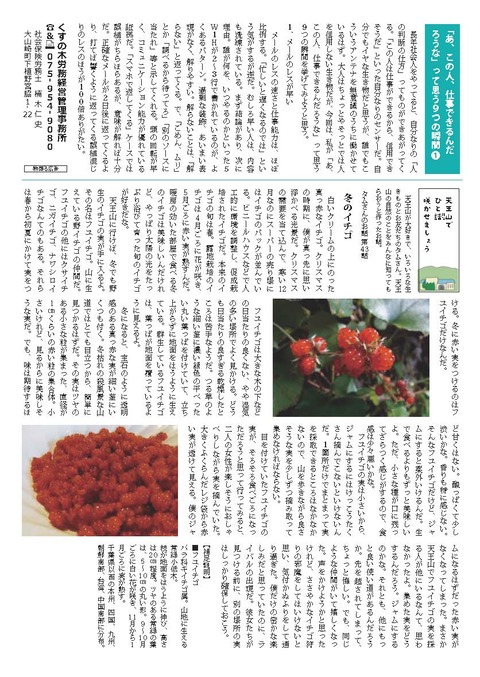 Vol51_P3_1221_入稿後修正