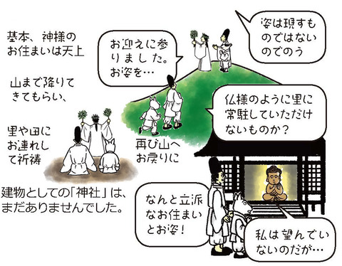瓦窯3-2