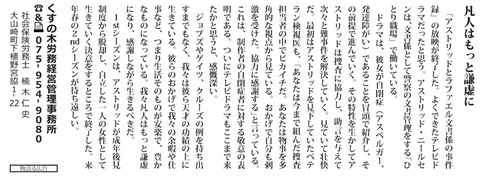 凡人はもっと謙虚に _Vol56