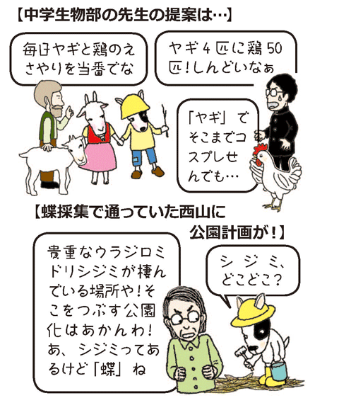 宮崎さんイラスト①