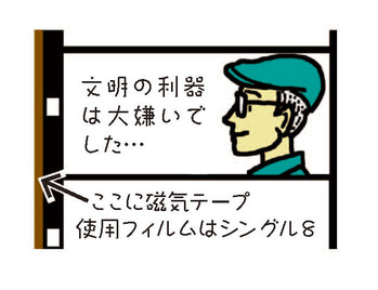 折小野さん_img2