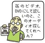 イラスト_Vol11_web-10