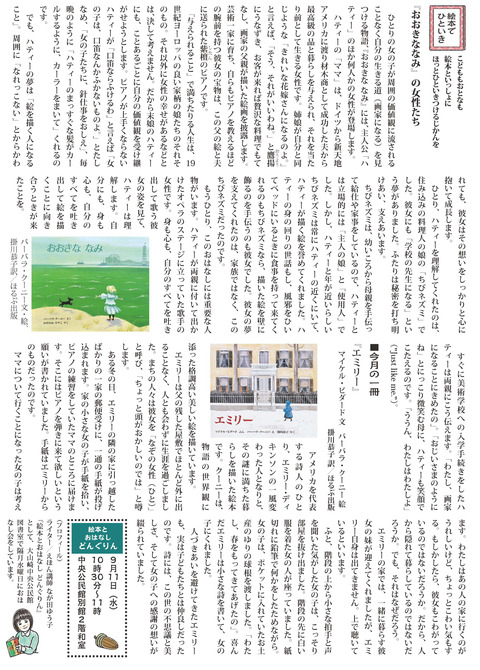 カラーVol33_3