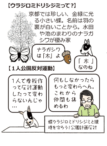 宮崎さんイラスト2
