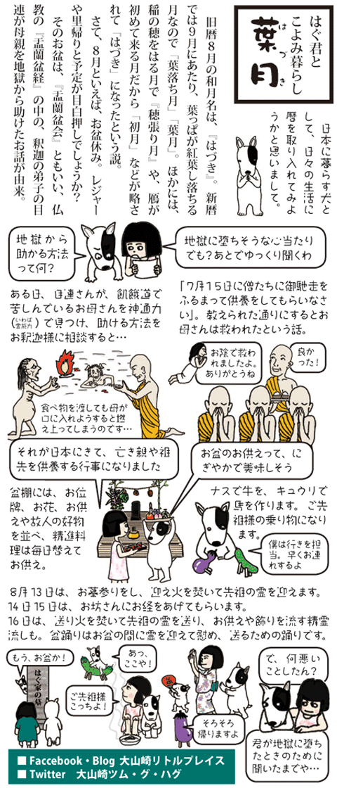 4-7