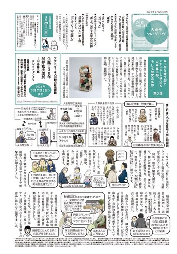 Vol.46_P1