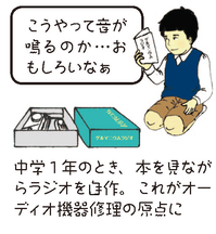 イラスト_vol.10_web-3