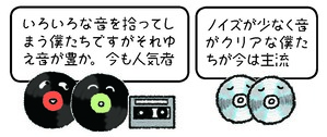 イラスト_Vol11_web-3