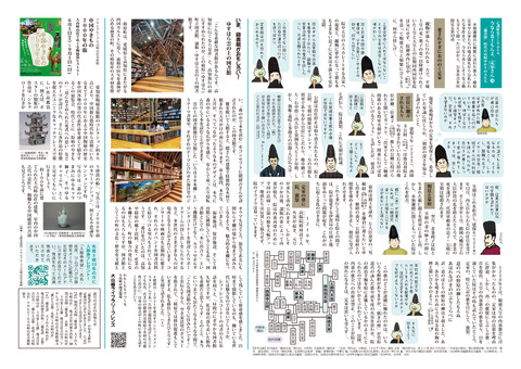 Vol64_P3-4_100px