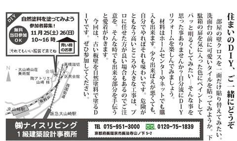 入稿Vol17_ページ_1