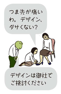 sakai-5