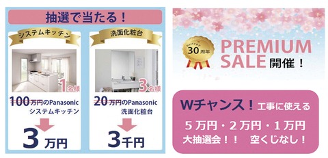 ナイス画像