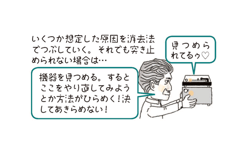 アナログ音響機器の修復『Kazz‐Jin』最終話！