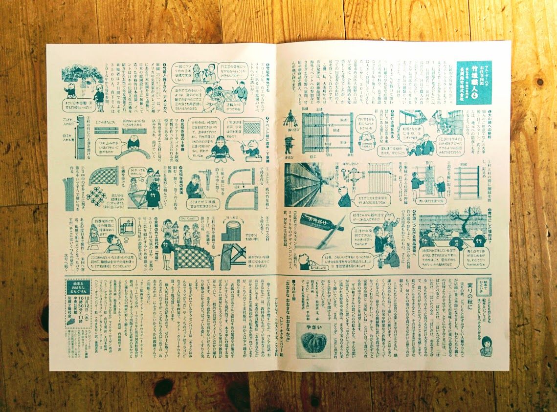 今月の1冊 おおきな おおきな おおきなかぶ 大山崎リトルプレイス 大山崎ツム グ ハグ 今月の1冊 おおきな おおきな おおきなかぶ 大山崎リトルプレイス 大山崎ツム グ ハグ