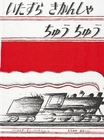 絵本でひといき『「ちゅうちゅう」のひみつ』