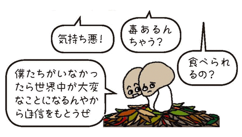 ひと話さかせましょう2