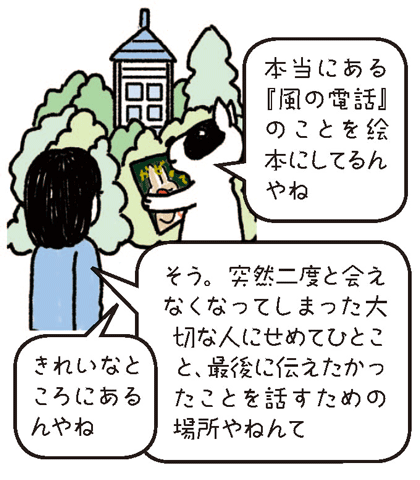 絵本でひといき 読み聞かせ の可能性 と今月の1冊 大山崎リトルプレイス 大山崎ツム グ ハグ 絵本でひといき 読み聞かせ の可能性 と今月の1冊 大山崎リトルプレイス 大山崎ツム グ ハグ