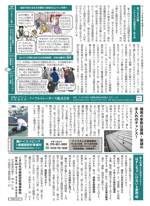 カラーVol33_4