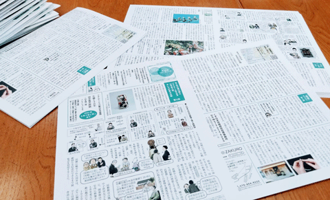 Vol.46の各記事アップしました。こちらからどうぞ