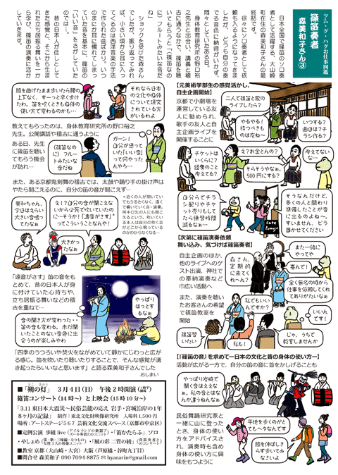 P2_Vol19_カラー-3