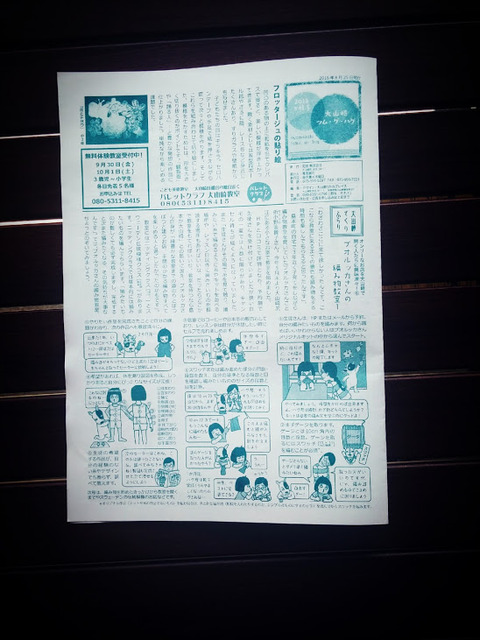 5omote