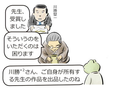 2-12