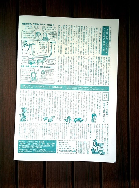 17-12-06-09-41-15-626_deco