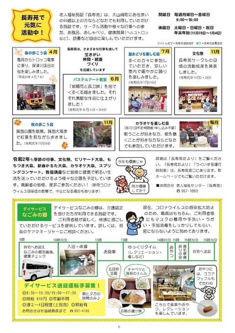 108号_0701_P6_web