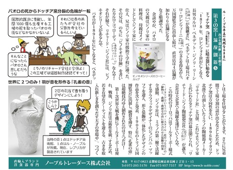 第3の壺