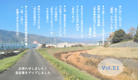令和4年もツムグハグをよろしくお願いします。配布ご協力店とラインナップ