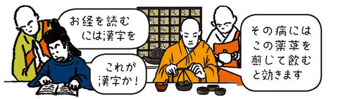 瓦窯3ー4