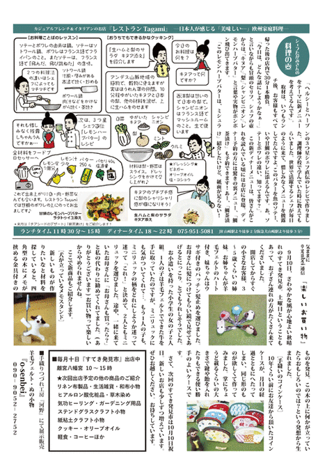 裏表紙