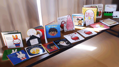 絵本でひといき　