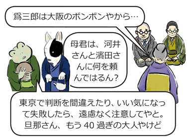 2-5