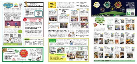 108号_0701_omote_web
