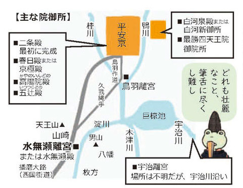 定家１