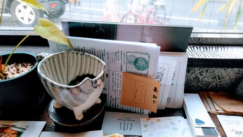 今日は大山崎と島本町へ、ツムグハグを配達へ