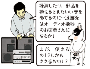 イラスト_vol.10_web-4