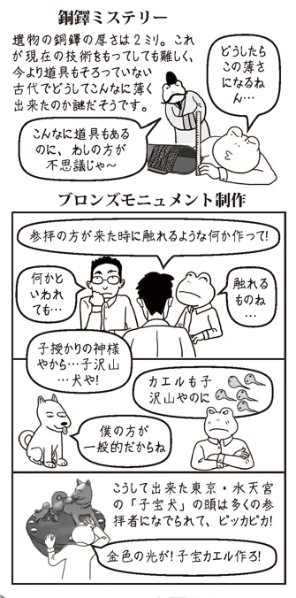 イメージ 3