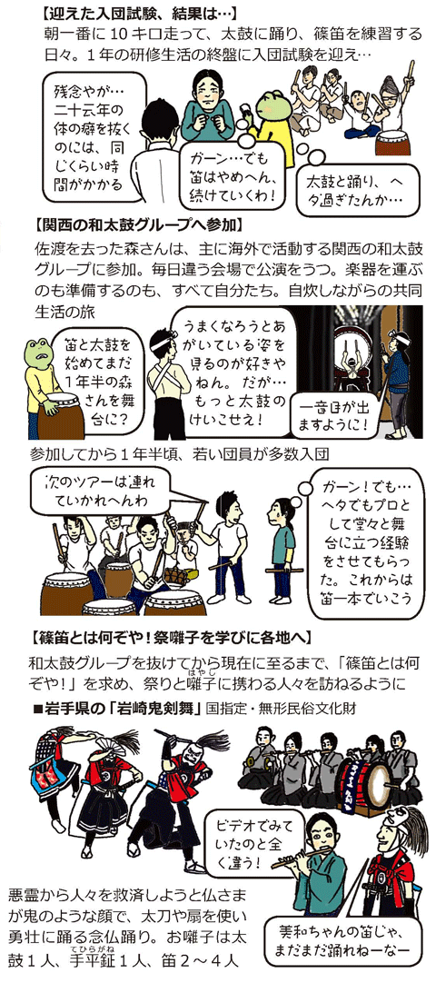 篠笛3_1