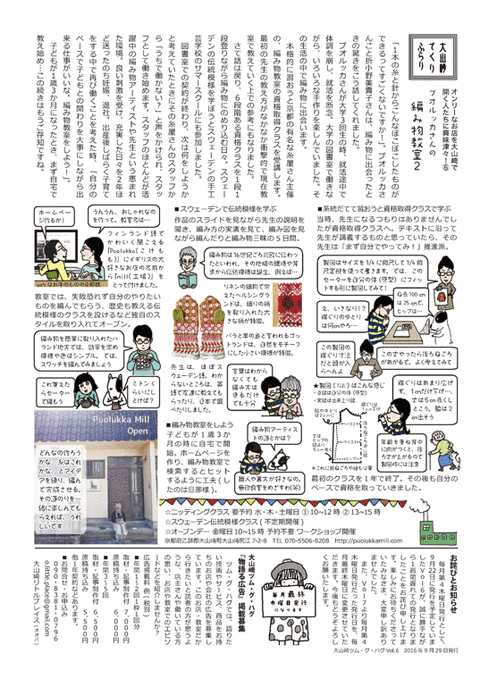 中ページ_表