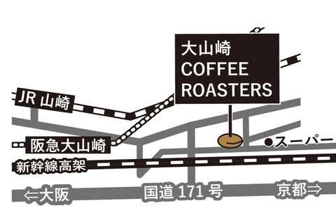 大山崎コーヒーmap