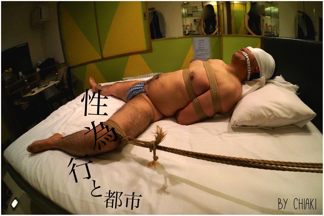 褌野郎緊縛 
