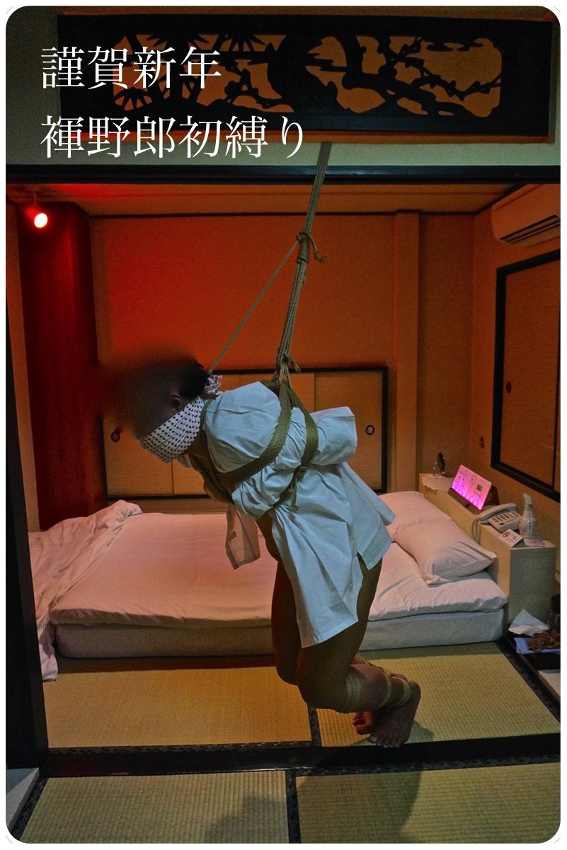 褌野郎緊縛 