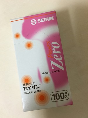 FullSizeRender 40