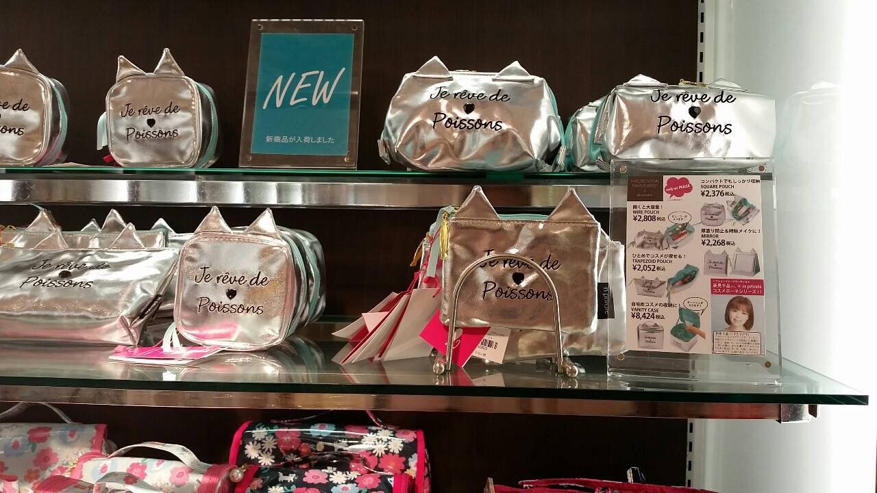 PLAZAコラボネコポーチ、販売開始です～♪ : ヘアメイクアップ 