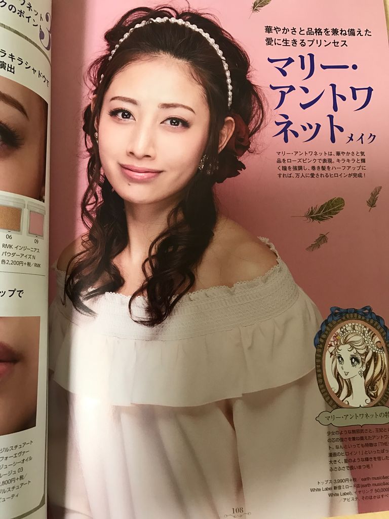 ベルサイコのばら 連載45周年記念号 ピアMOOK ベルサイコのばら 連載45周年記念号 ピアMOOK ベルサイユのばら